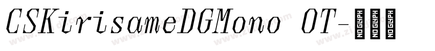 CSKirisameDGMono OT字体转换 CSKirisameDGMono OT字体转换